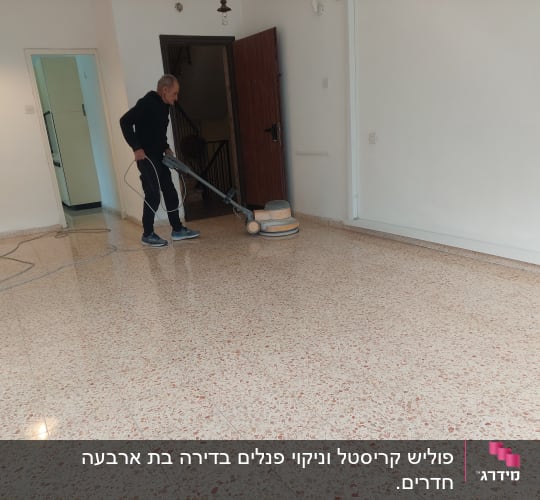 אדם מנקה רצפה עם מכונת פוליש חשמלית